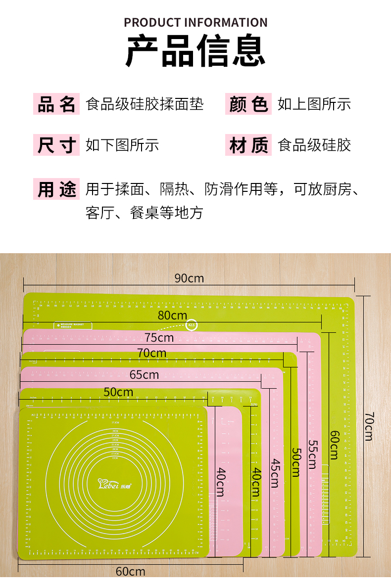 硅胶面板家用食品级擀面垫和面板大号加厚不沾抗菌揉面垫案板7xb_45*65纯硅胶薄款(送3刮板)(图19)